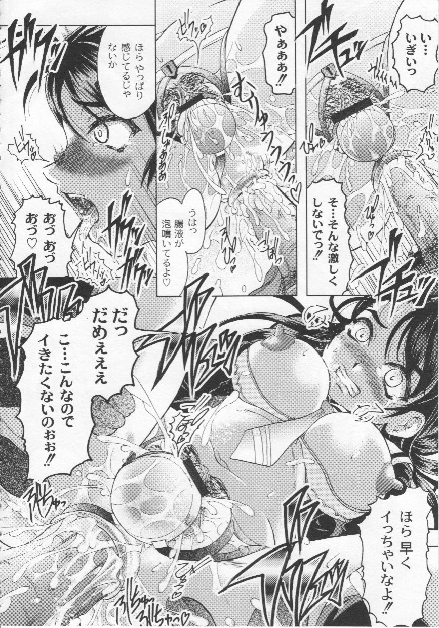 [Jinbo Hitode] Kazoku no Kanin page 37 full