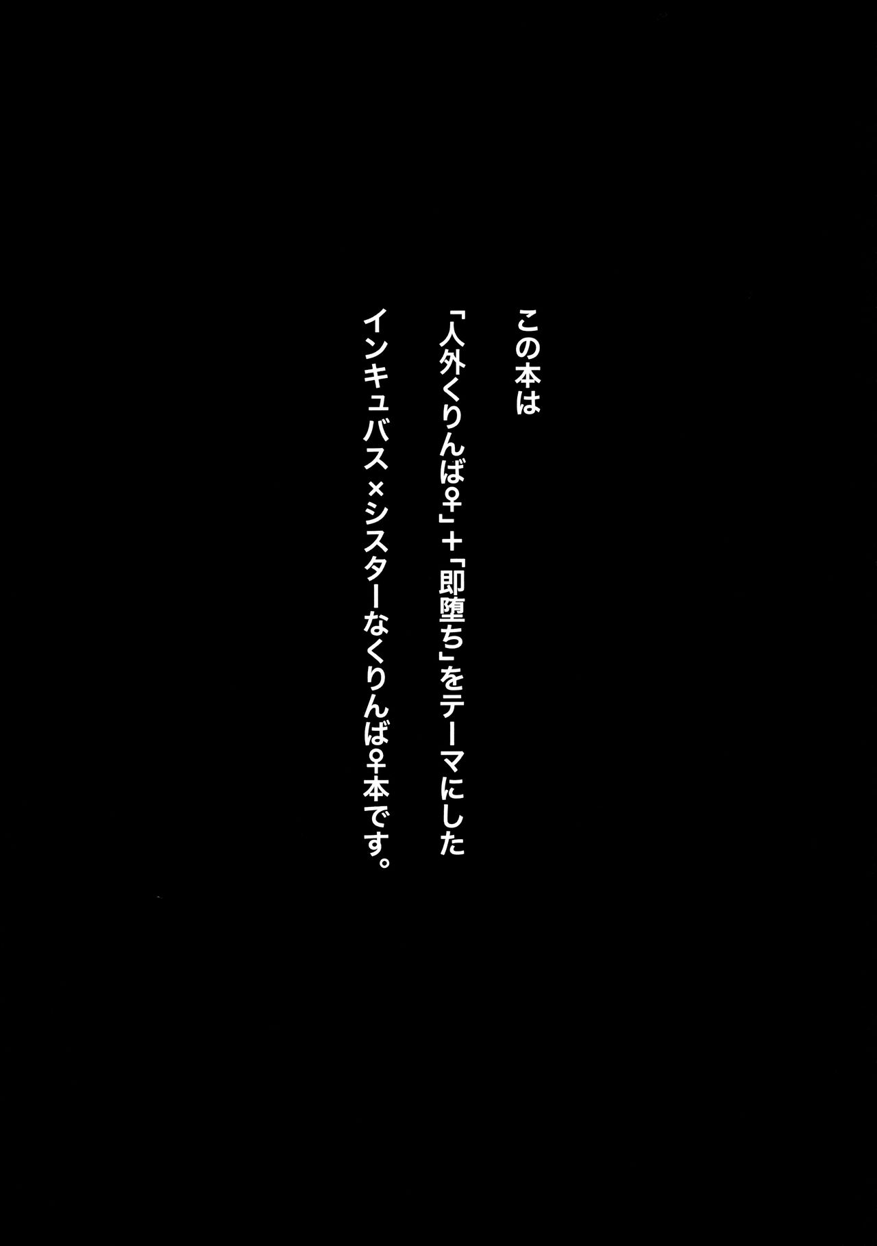 (Senka no Toki 28 -Toshiosame-) [KH. (Yuki)] Soredemo Koi wa Hajimatta (Touken Ranbu) page 2 full