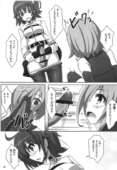 (C92) [Wappoi (Wapokichi)] Chaban Kyougen Mash to Don (Fate/Grand Order) - page 6