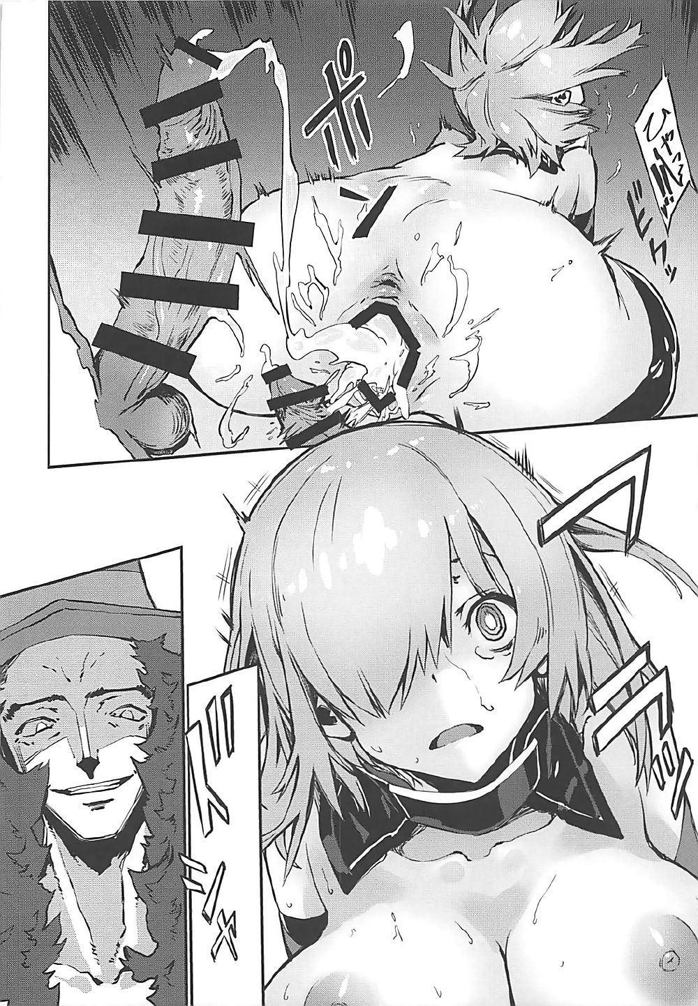(C92) [Kenja Time (Zutta)] Bad End Catharsis Vol. 7 (Fate/Grand Order) page 23 full