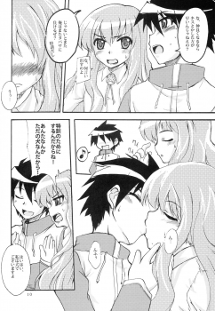 (Hajimete no Shoukan) [Sound Sticker (Yoshida Masahiko)] Wanko Master Zero (Zero no Tsukaima) - page 9