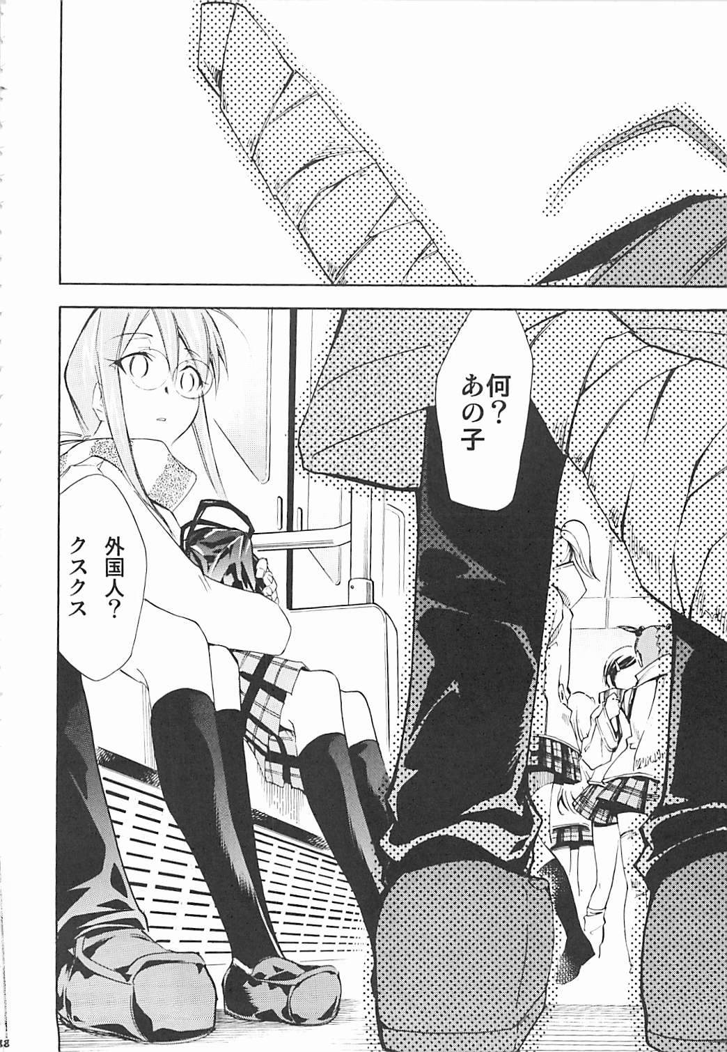 (C72) [Studio Kimigabuchi (Kimimaru)] Negimaru! 5 (Mahou Sensei Negima!) page 86 full