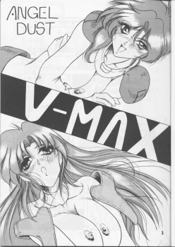 [J's Style (Jamming)] V-MAX (Viper) - page 2