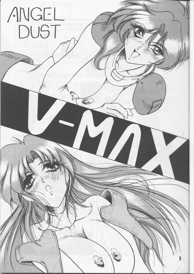 [J's Style (Jamming)] V-MAX (Viper) page 2 full