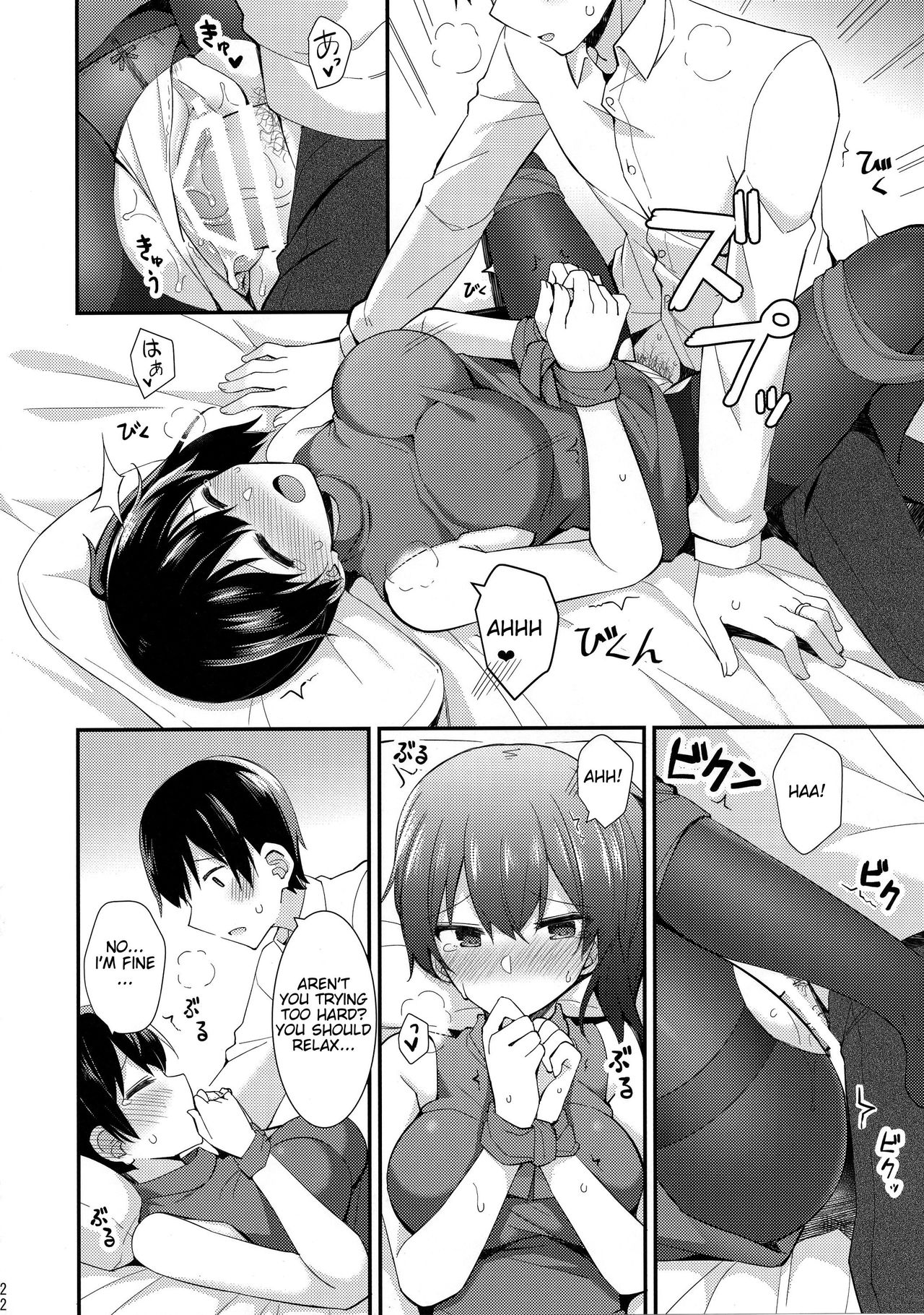(C96) [Rayzhai (Rayze)] Kaga to Yoru no Hotel Date | An Overnight Hotel Date With Kaga (Kantai Collection -KanColle-) [English] [Mikado] page 23 full