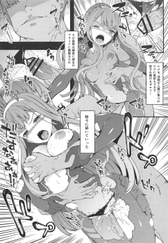 (COMIC1☆14) [Sheepfold (Tachibana Yuu)] KYOURYU no naka no PARASITE (DARLING in the FRANXX) - page 15