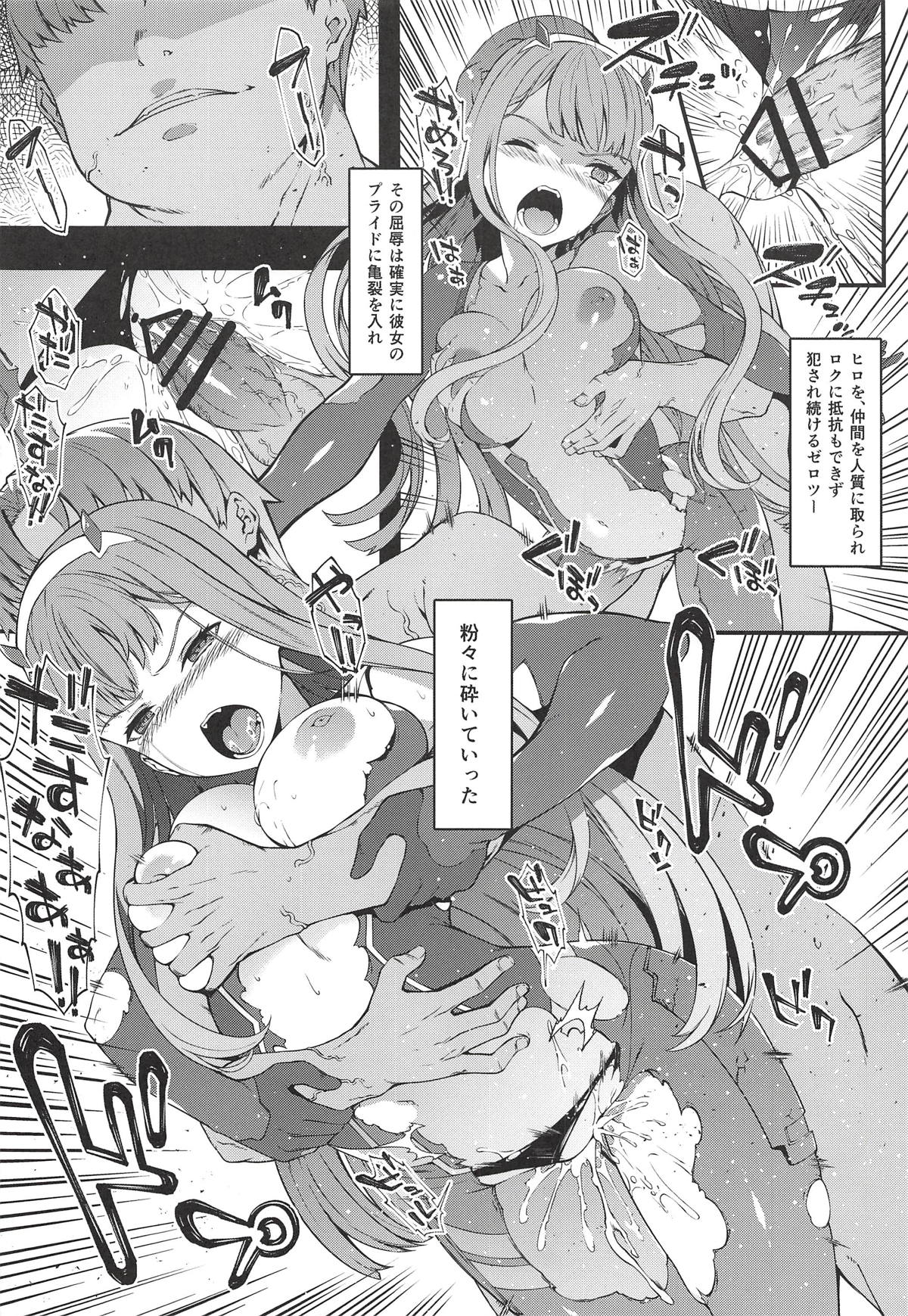 (COMIC1☆14) [Sheepfold (Tachibana Yuu)] KYOURYU no naka no PARASITE (DARLING in the FRANXX) page 15 full