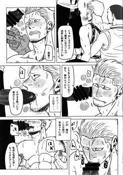 (C85) [Chikuwamome (Ishikawa)] Dai B Chiku (One Piece) - page 14