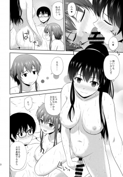 (C93) [G-SCAN CORP. (Satou Chagashi)] Saenai Kanojo-tachi no Rinri Shinsakai (Saenai Heroine no Sodatekata) - page 11