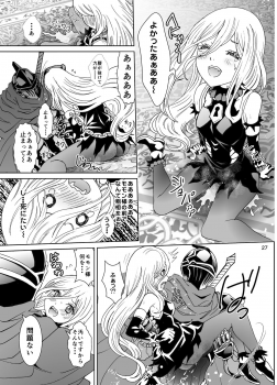 [Rurunoya (Rurukichi)] Nazarick Biyori 5 (Overlord) [Digital] - page 27