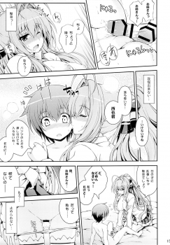 (COMIC1☆9) [Yumeya Honpo (Mukeikaku)] Tasukete!! Isuzu Oneesan! (Amagi Brilliant Park) - page 14