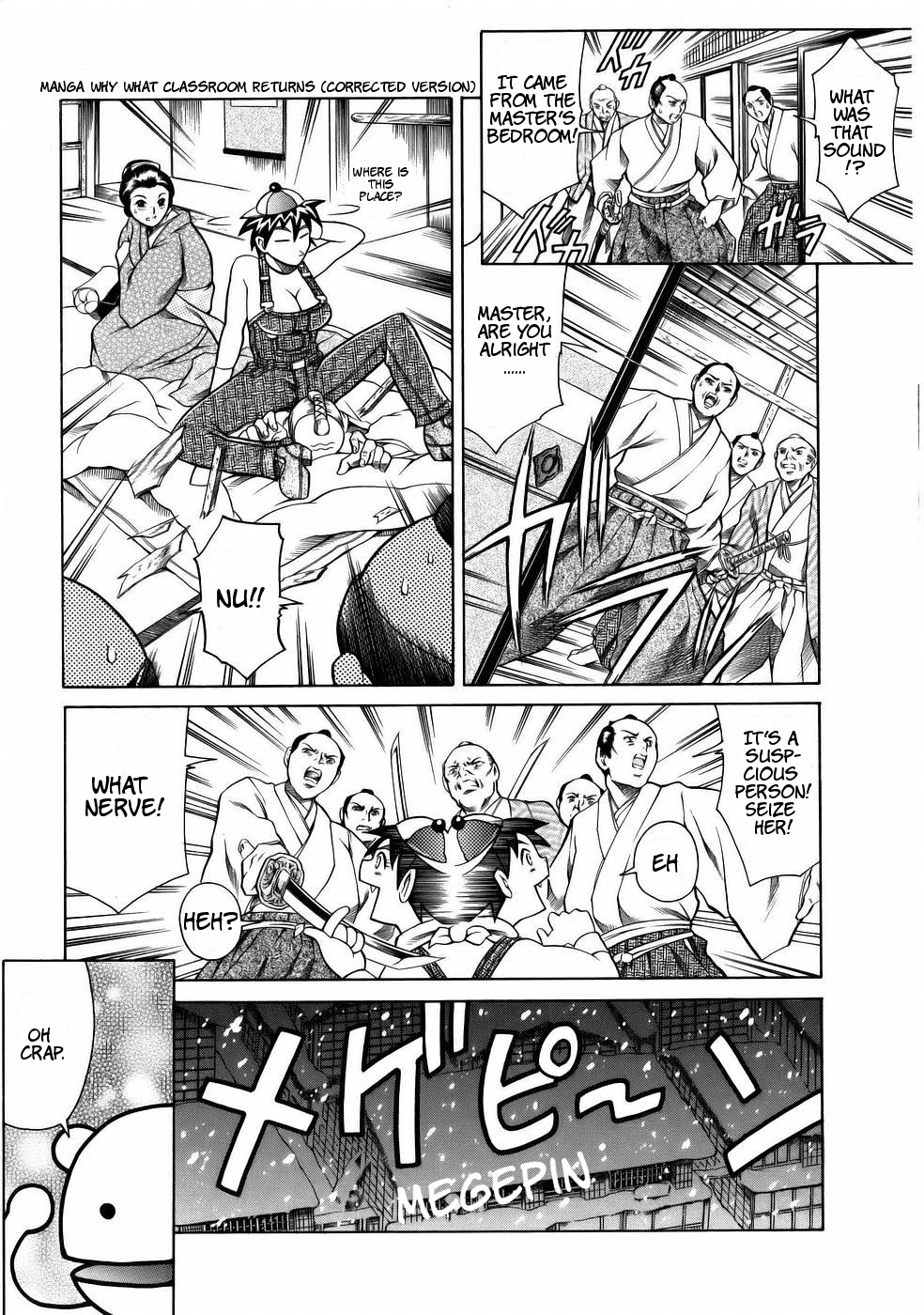 [Tuna Empire] Manga Naze nani Kyoushitsu [English] [Faytear + Ero-Otoko] page 33 full