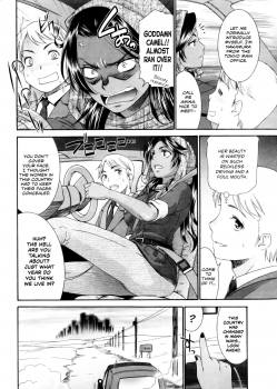 [Momonosuke] Tsuki to Odoriko | The Moon and the Dancer (Young Comic 2013-03) [English] [freudia] - page 4