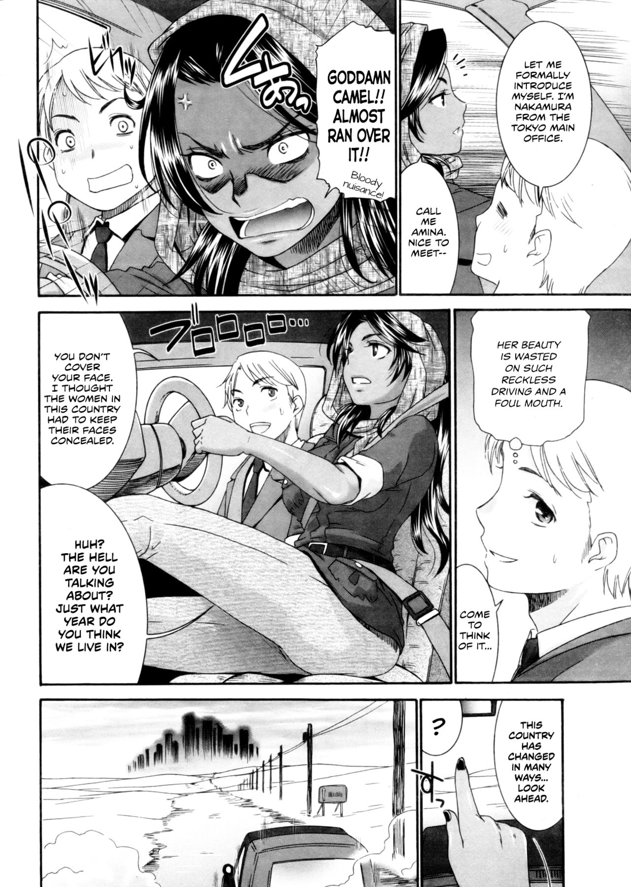 [Momonosuke] Tsuki to Odoriko | The Moon and the Dancer (Young Comic 2013-03) [English] [freudia] page 4 full