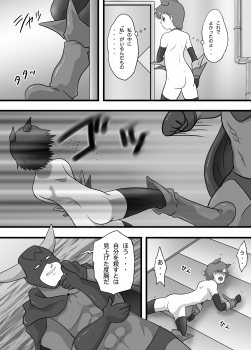 [Kalpa-Tarou] Super Heroine Sennyuu Daisakusen Final - page 37