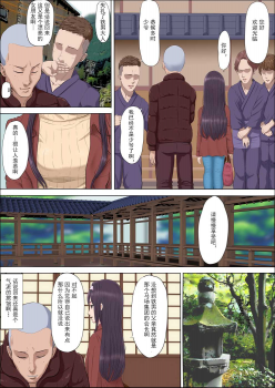 [Cotton House] Aya-nee ~Ubawareta Osananajimi~ 2 | 绫姐姐~被夺走的青梅竹马~2 [Chinese] [不可视汉化] - page 17