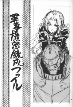 [Kozouya] Gunji Kimitsu Rensei (Fullmetal Alchemist) - page 2