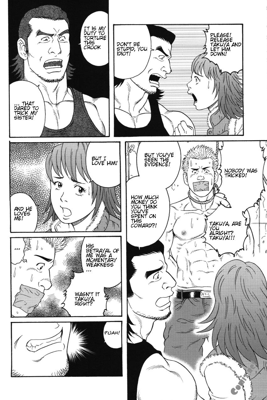 [Gengoroh Tagame] Gigolo [ENG] page 4 full