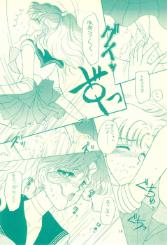 (SCC2) [Shanghai Honey Bee (Masuyama Kei)] Codename wa Sailor XX R (Sailor Moon) - page 14