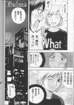 (C64) [Koutarou with T (Koutarou, Tecchan, Oyama Yasunaga etc] GIRL POWER Vol.14 (Air Master) - page 27