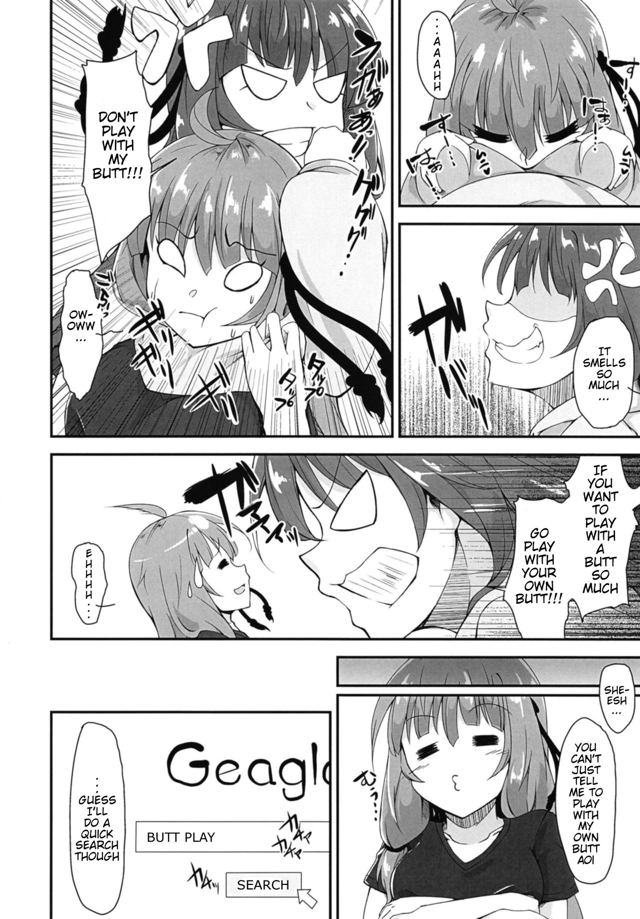 [Kemoyuru (Akahito)] Akane-chan wa Oshiri de Asobu You desu | It Seems That Akane-chan is Playing With Her Ass (VOICEROID) [English] [Digital] page 3 full
