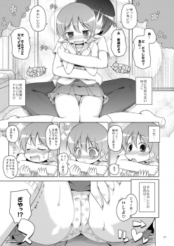 [Ororiya Enpitsudou (Murian, Hiroe Natsuki)] Zenkutsu (Nichijou) [Digital] - page 7