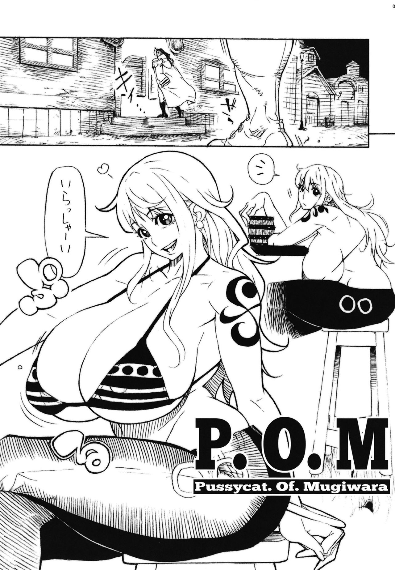 (COMIC1☆15) [Kocho Kocho Koukou (Bonten)] POM Soushuuhen (One Piece) page 5 full