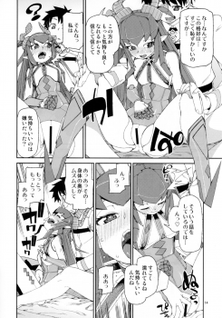 (C93) [Jikomanzoku (Akitsuki Itsuki)] Koutetsu Majou no Setsunai Kyousei (Fate/Grand Order) - page 15