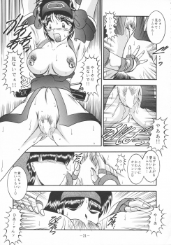 (C59) [Studio Kyawn (Murakami Masaki)] ShinAinu~Joukan (Samurai Spirits) - page 21
