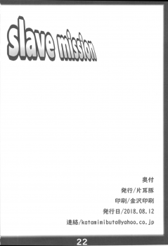(C94) [Katamimi Buta (Kan Koromoya)] slave mission (The King of Fighters) - page 21