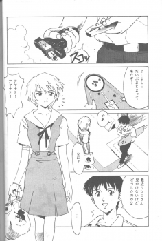 [Takahiro Kutugi] Friends Yes We're (Evangelion) - page 43