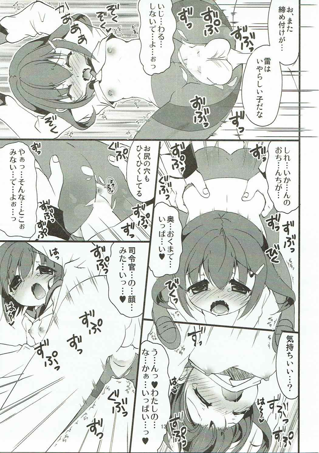 (C85) [ELRIZ (Yamada Konayuki)] Ikazuchi-chan wa KuroSto Kawaii! (Kantai Collection -KanColle-) page 12 full