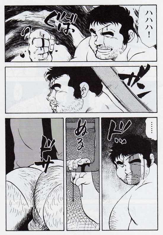 [Ebisuya (Ebisubashi Seizou)] Gekkagoku-kyou Ch.5 Juso Jubaku Sect.6 page 11 full