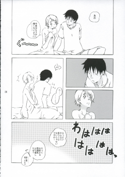 (C67) [Ichinichi Sanjou (Jinguu Kozue)] Crescent (Planetes) - page 35