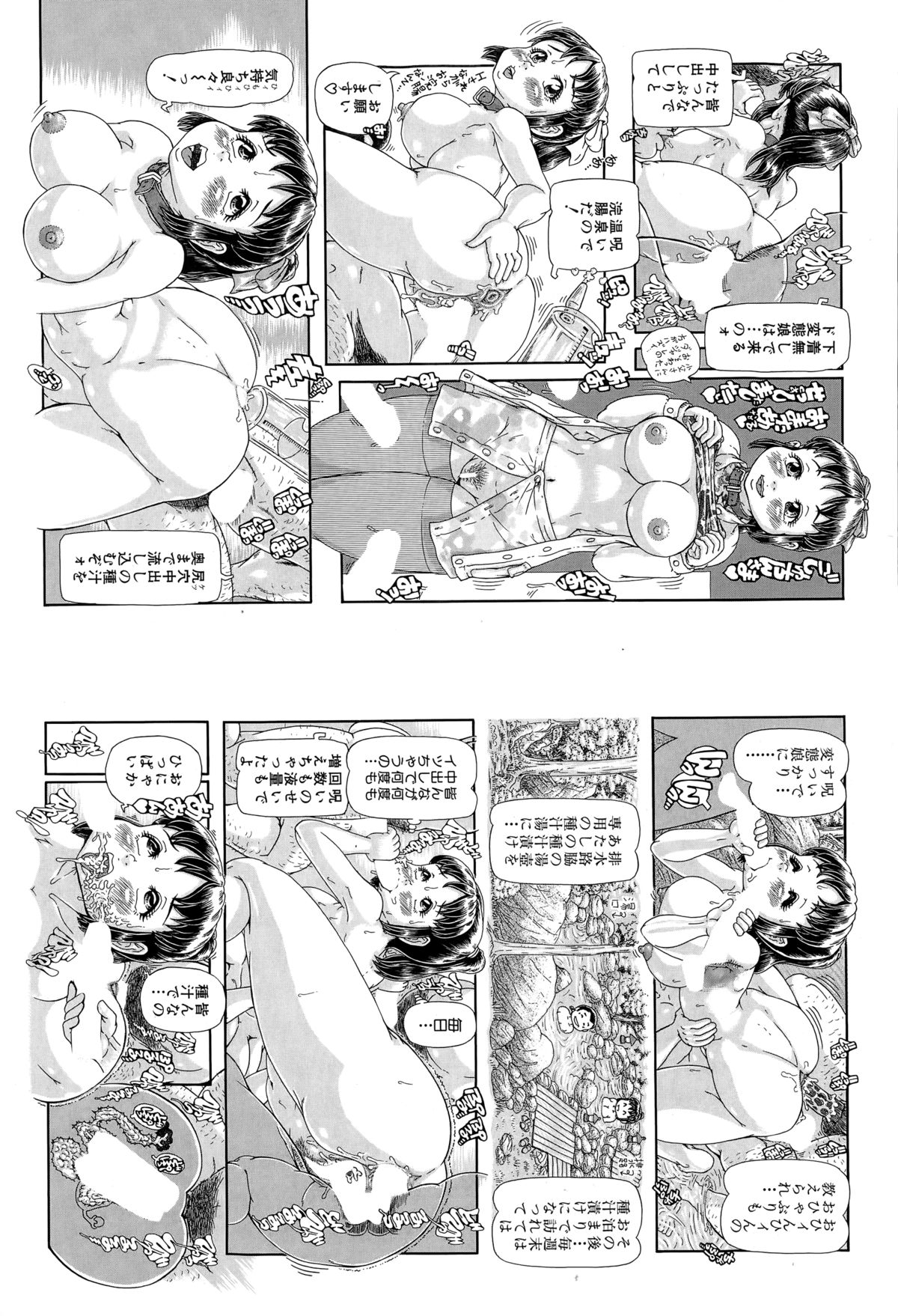 BUSTER COMIC 2015-03 page 437 full