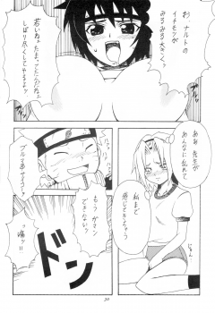 (C66) [Karakishi Youhei-dan Shinga (Kanenomori Sentarou, Sahara Wataru)] Inritsu (Naruto) - page 29