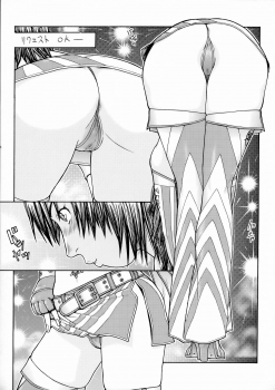 (C71) [From Japan (Aki Kyouma, Funato Hitoshi)] FIGTHERS YOTTAMIX FYM 3Y (Dead or Alive Xtreme Beach Volleyball) - page 28