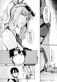 (C92) [Nanbou Hitogakushiki (Nakamura Regura)] Lust Vampire (Fate/Grand Order) - page 5