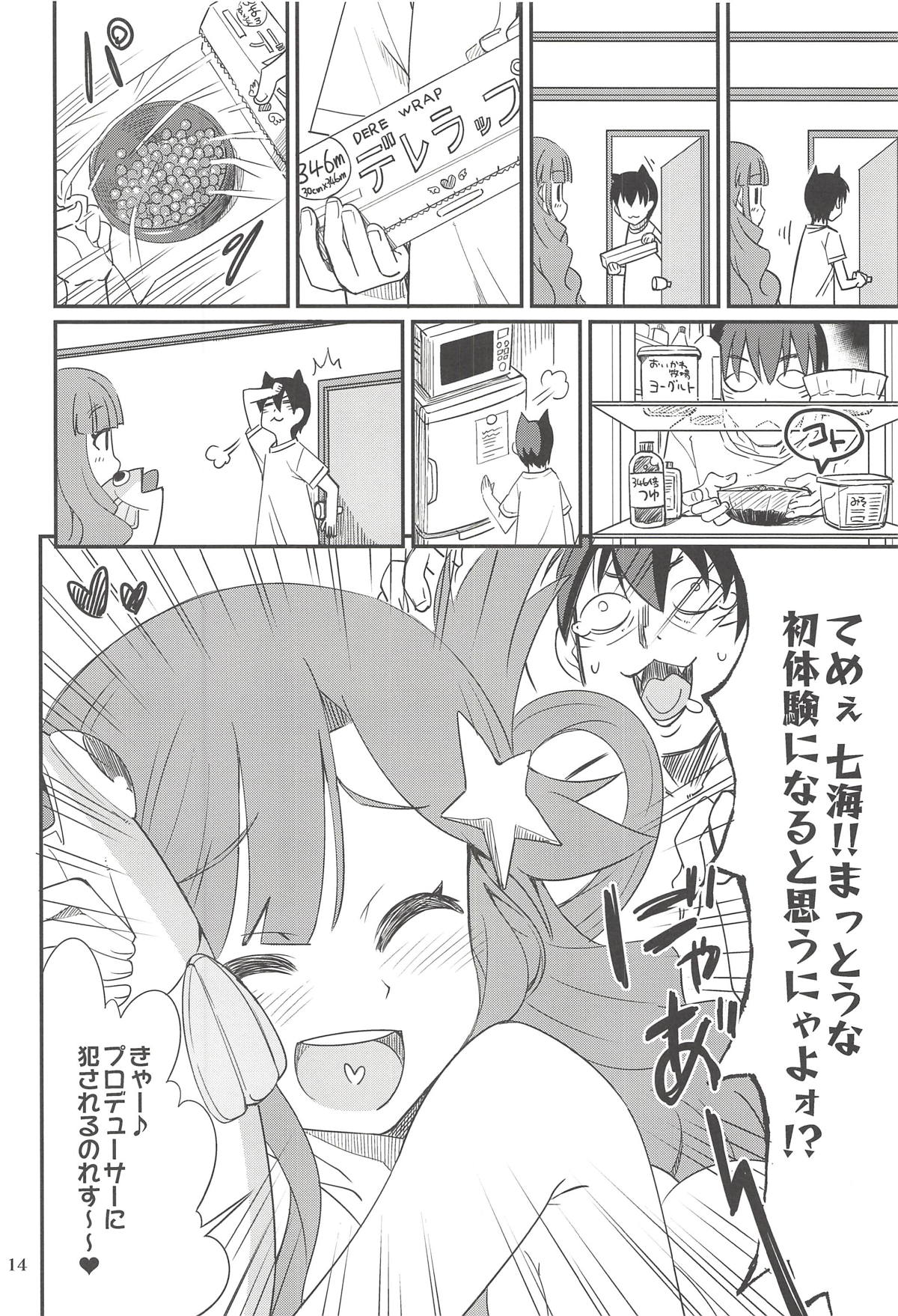 (Utahime Teien 17) [Nekousa Pudding (Ra-men)] Nanamix (THE IDOLM@STER CINDERELLA GIRLS) page 13 full