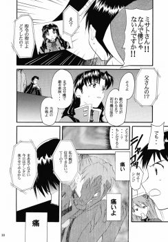 (C67) [Studio Kimigabuchi (Kimimaru)] RE-TAKE 2 (Neon Genesis Evangelion) - page 9