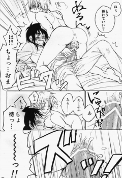 (HaruCC17) [Uji (Meguro)] Haite Sutero! (Kaiji, Akagi) - page 12
