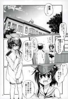 (Houraigekisen! Yo-i! 29Senme) [RAIGEKITAI (Kawachi Izumi)] Kirakira (Kantai Collection -KanColle-) - page 25