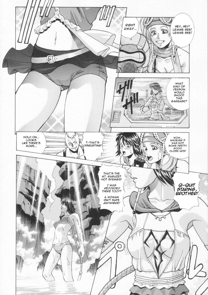 [Human High-Light Film (Jacky Knee de Ukashite Punch x2 Summer de GO!)] YUNA (Final Fantasy X-2) [English] page 6 full