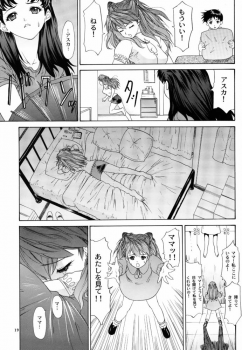 (C63) [Chimatsuriya Honpo (Asanagi Aoi)] Monochrom (Neon Genesis Evangelion) - page 18
