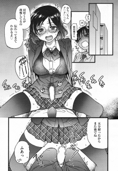 [Shiwasu no Okina] Purizu! Furizu! Purizu! | Please! Freeze! Please! #9 (COMIC AUN 2020-08) - page 29