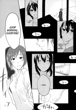 (C86) [Yuribatake Bokujou (Kon)] obsessed (THE IDOLM@STER CINDERELLA GIRLS) [English] [Sexy Akiba Detectives] - page 2