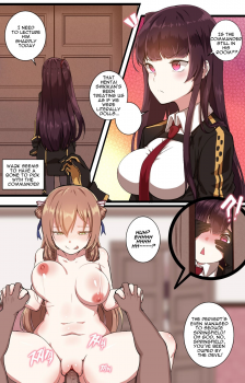 [yun-uyeon (ooyun)] How to use dolls 02 (Girls Frontline) [English] - page 2