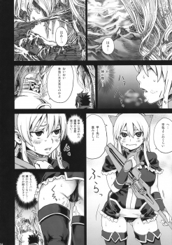 (C74) [Fatalpulse (Asanagi)] Victim Girls 5 - She zaps to... (Tower of Druaga) - page 15