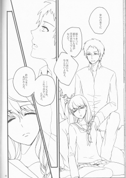 [+kiss (Rei izumi-in Yuriko, Kakyōin Chōko] feel muddy (Persona 4] - page 30