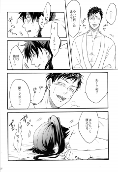 [Otomezaryuseigun (Mika)] Tengu to Kumotsu (Kuroko no Basuke) - page 28